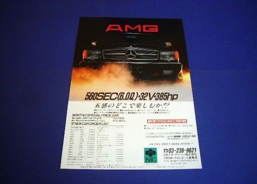 W126 amg benz 560sec 385hp - benz,