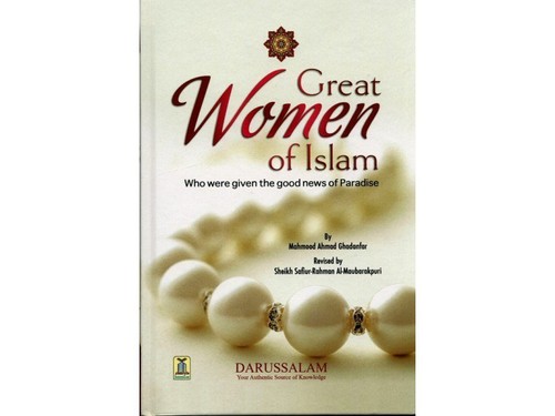 Great women islam - of, (hb)