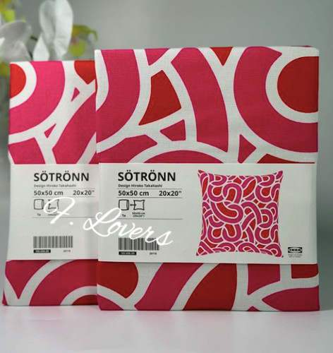 Ikea sötrönn sotronn - 2,