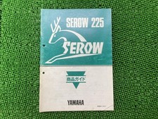 Used Yamaha SEROW 225 Service Manual (Supplementary Edition) - Includes wiri...