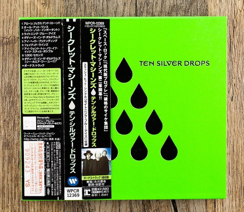 Secret machines ten silver - machines,