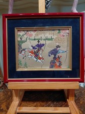 Vintage Japanese Gold