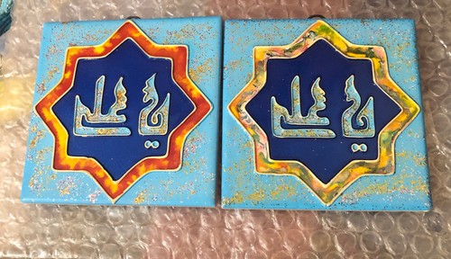 Decorative ceramic tile - decorative,