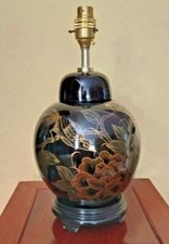 Oriental Lacquer Lamp  Ginger