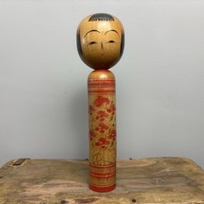 19cm Japanese Kokeshi Doll -