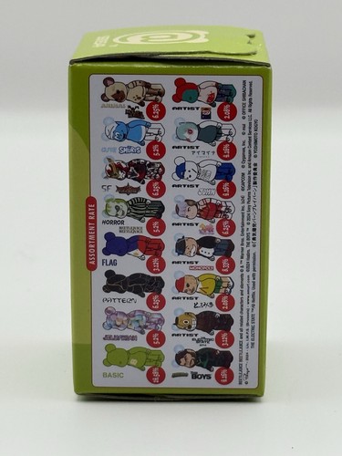 Bearbrick blind box figure - box,