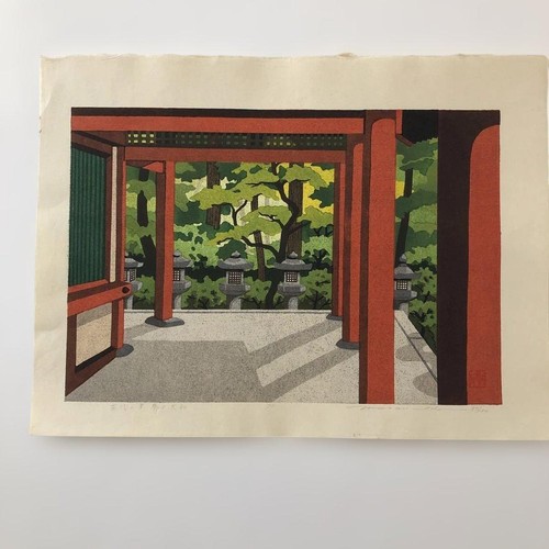 Ido masao japanese - ido,