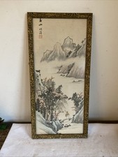 Vintage Chinese Gilt Framed