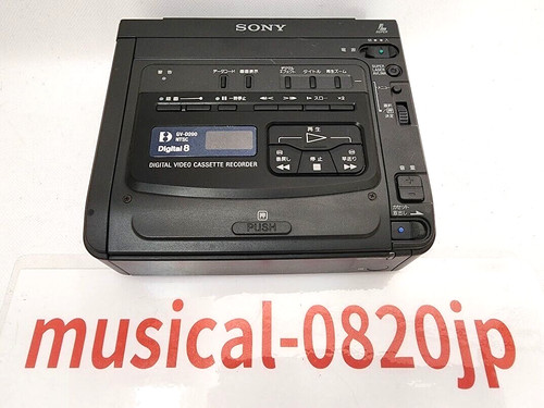 Sony d200 digital8 hi8 - sony, gv-d200