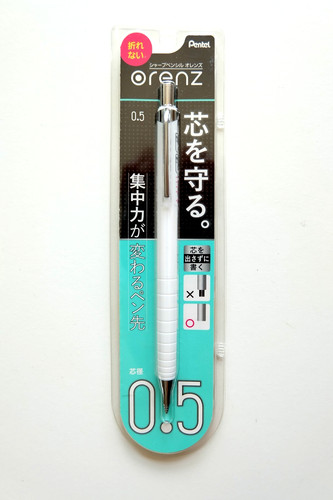 5mm anti breakage - 0.5mm, pentel