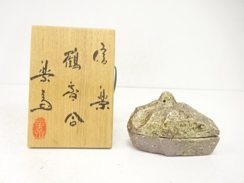 7854948 japanese tea - japanese,
