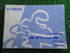 Used Yamaha XT250X Owner's