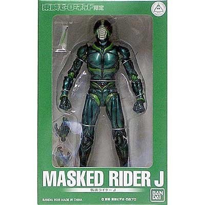 Toei hero net limited - hero,
