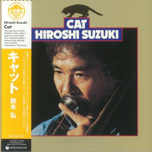 Suzuki hiroshi cat - hiroshi,