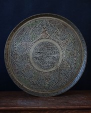 Large Vintage Engraved Brass