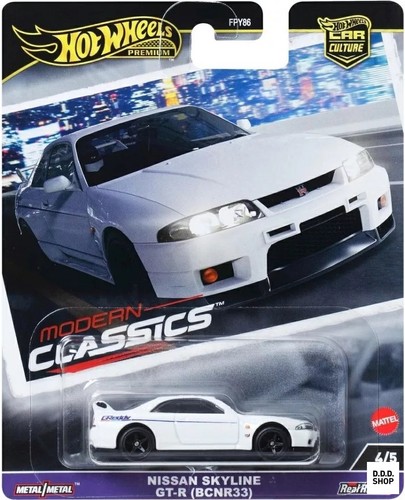 Nissan skyline gt r - 1/64,
