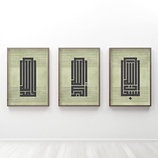 Islamic Wall Art Set - Kufic