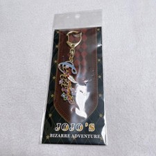 Jojo Caesar Motif Keychain