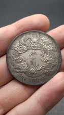 1911 China Qing Dynasty XuanTong 3Year Dragon Silver Dollar Coin 1Yuan Money