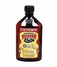 Liquid Smoke Kostrovok Smoke