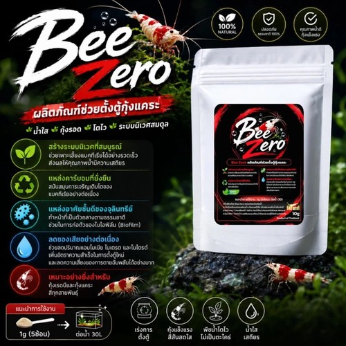 Bee zero shrimp tank - tank, substrate