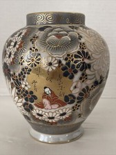 Ginger Jar Japanese Immortals Wise Men Scholars Satsuma-style 6” Antique