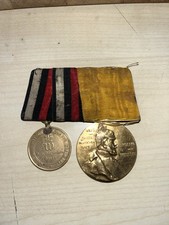 German pre WW1 mounted medal