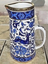 Rare Vintage 8.5"