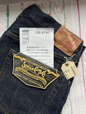 *UNWORN* SUGAR CANE (34 x 32)