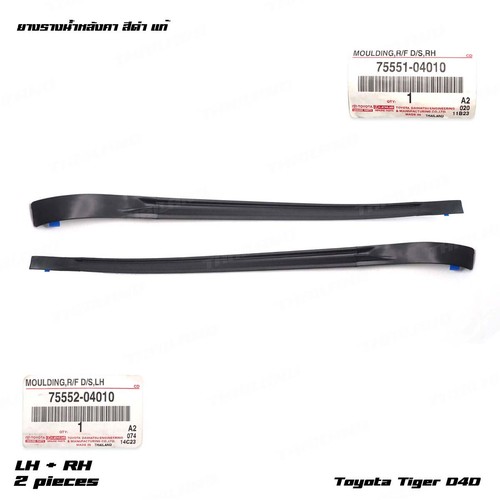 Fits toyota hilux - fits,