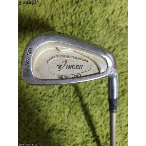 Iron graphite flex used rh - iron,