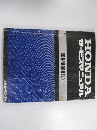 Honda cbr400rr service manual - honda,