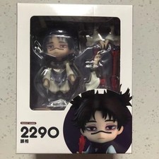 Nendoroid 2290 Anime Choso -