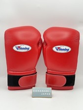 Winning Boxing Gloves 16 oz
