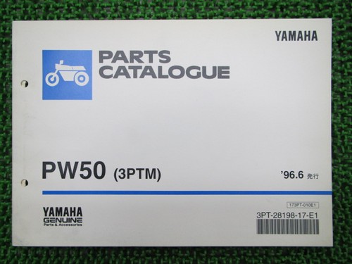 Yamaha pw50 parts - yamaha,