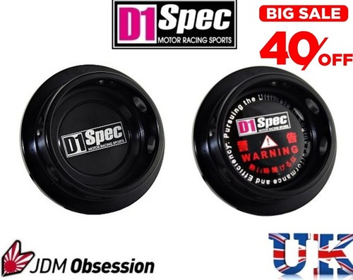 Spec oil cap black - d1,