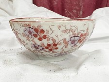 VINTAGE LARGE ORIENTAL CHINESE