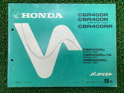 Cbr400r parts list - parts,