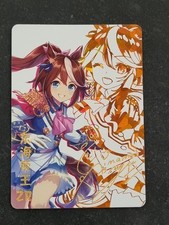 TOKAI TEIO - UMA MUSUME PRETTY DERBY - GODDESS STOY ZR - WAIFU - NS-5M06-009