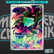 Pokemon Bulbasaur AR 064/063 M1L Mega Brave - Card Japanese MEGA