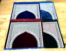 Thick (700g) Prayer Mat, Rug