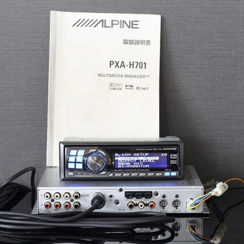 Alpine pkg h701s pxa h701 - pkg-h701s, pxa-h701
