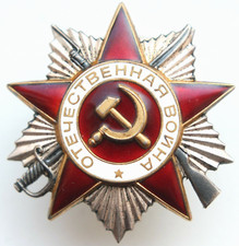 USSR Soviet Order Of The Patriotic War Medal (1104971)