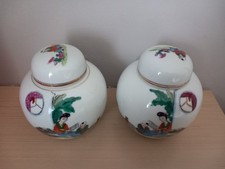 Ginger Jars with Lid 