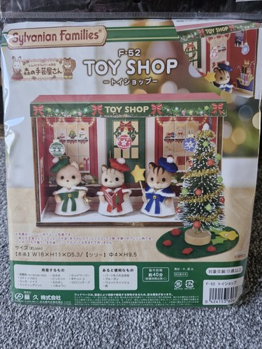 Sylvanian families baby - sylvanian,