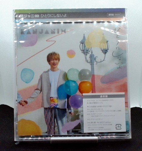Super eight kanjani - eight, cd