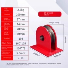 Lifting Wheel Heavy Lift