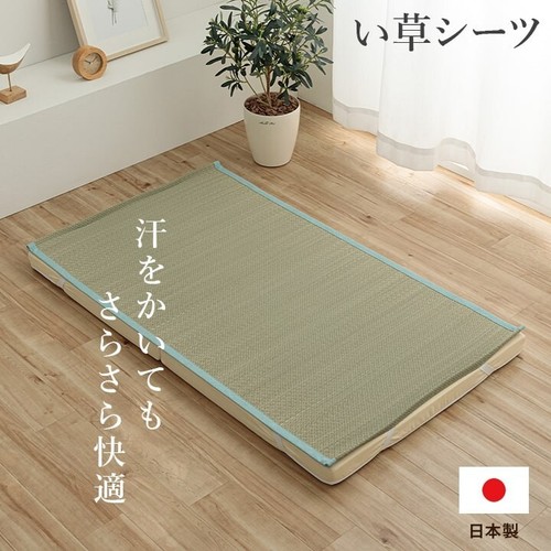 Ikehiko japanese igusa - ikehiko, tatami