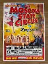 Moscow State Circus poster