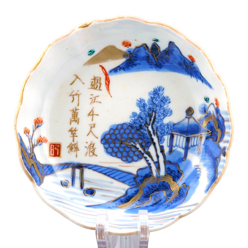 Japanese porcelain plate imari - japanese,